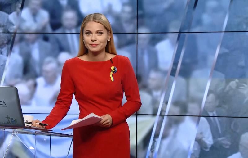 Випуск новин за 20:00: День прапора. Браслет Насірова
Випуск новин за 20:00: День прапора. Браслет Насірова