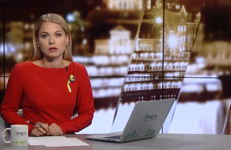 Выпуск новостей за 22:00: Кто будет петь гимн. Боевики стягивают артиллерию Выпуск новостей за 22:00: Кто будет петь гимн. Боевики стягивают артиллерию