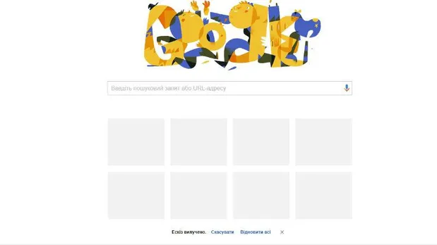 Привітання з Днем Незалежності Привітання з Днем Незалежності