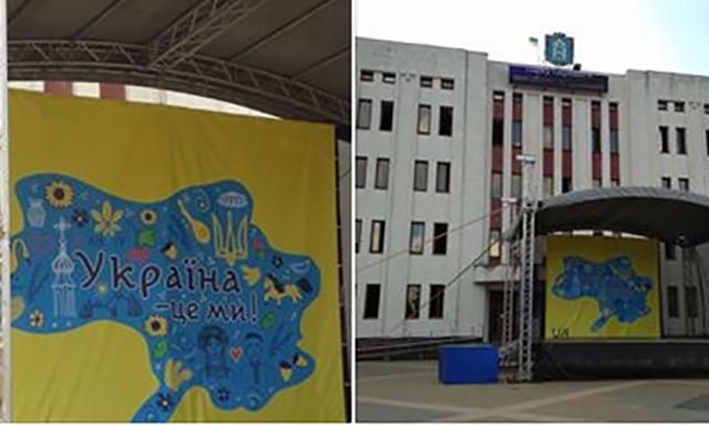 Скандальна карта України без Криму та Донбасу: поліція відкрила справу Скандальна карта України без Криму та Донбасу: поліція відкрила справу