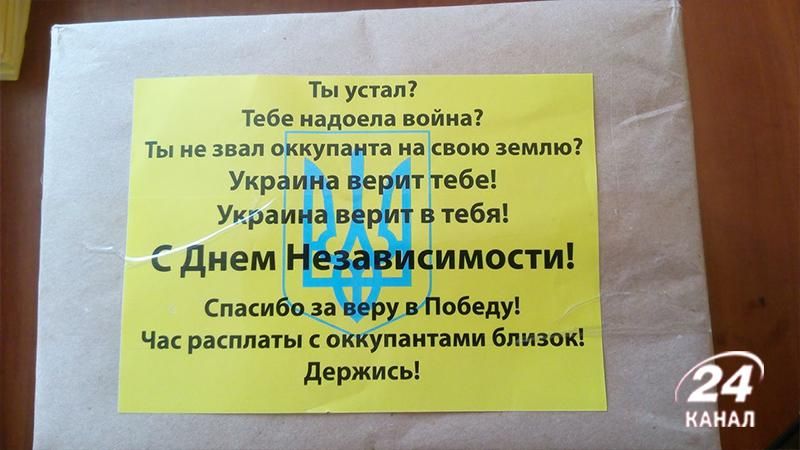 "Оккупанты – вон из моей земли!": Донецк пестрит проукраинскими листовками "Оккупанты – вон из моей земли!": Донецк пестрит проукраинскими листовками