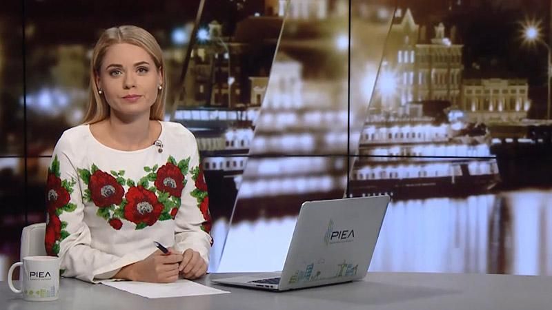 Випуск новин за 19:00: Нагороди іноземцям від Порошенка. Постраждалі від вибуху в Києві