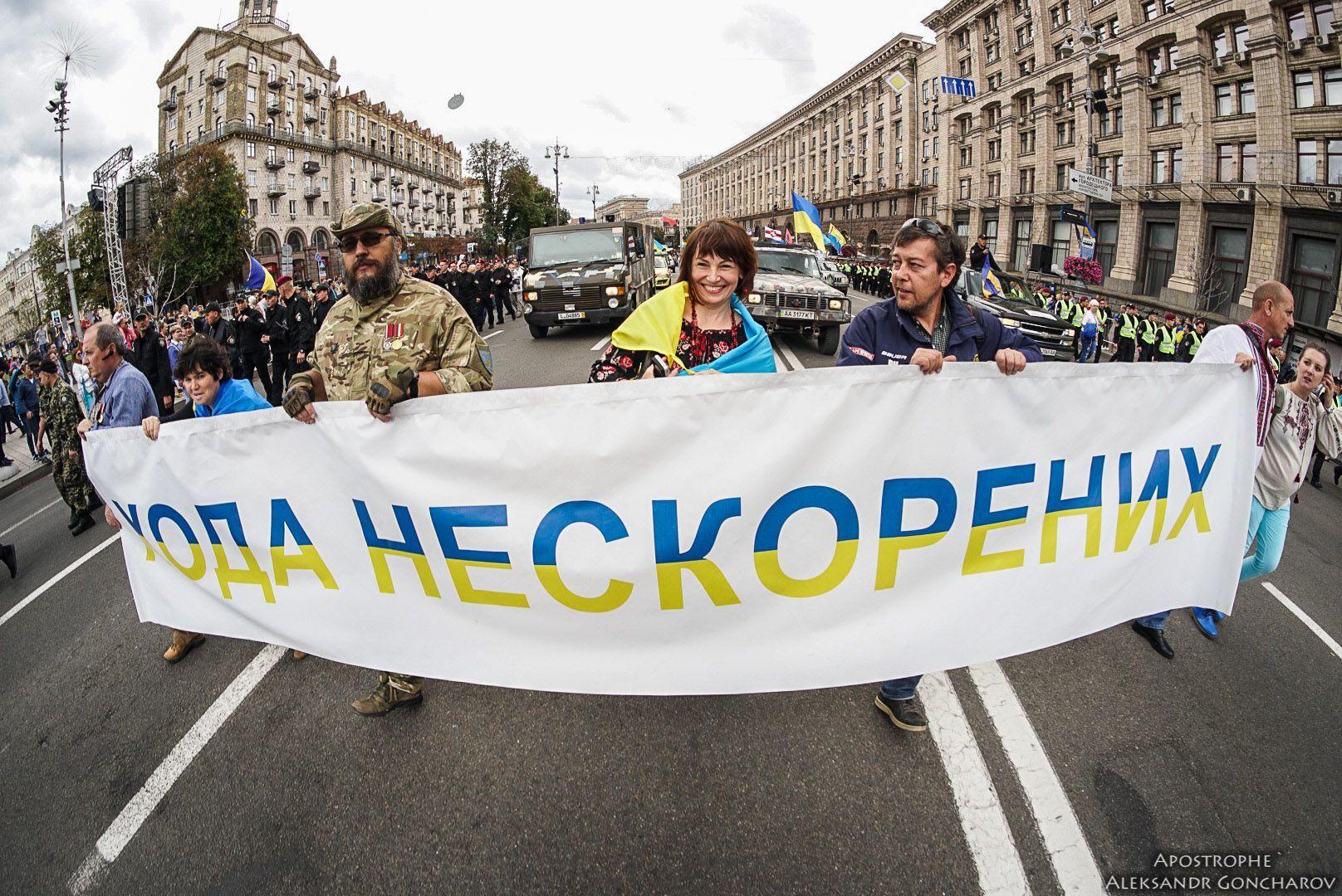 Хода нескорених: віра в перемогу попри все Хода нескорених: віра в перемогу попри все