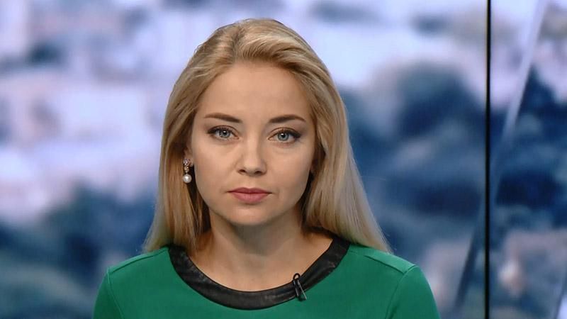 Випуск новин за 11:00: Кортеж Генсека НАТО потрапив у ДТП. Заява Волкера Випуск новин за 11:00: Кортеж Генсека НАТО потрапив у ДТП. Заява Волкера