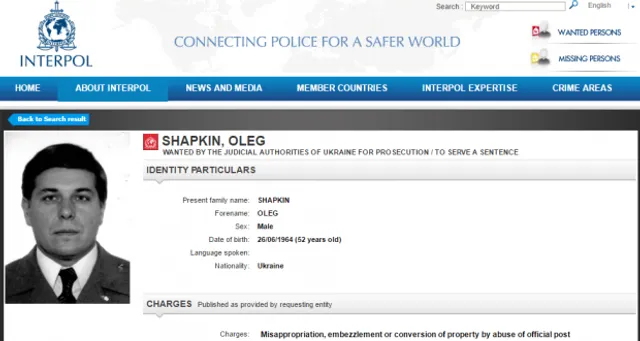 Картка Шапкіна на сайті Інтерполу Картка Шапкіна на сайті Інтерполу