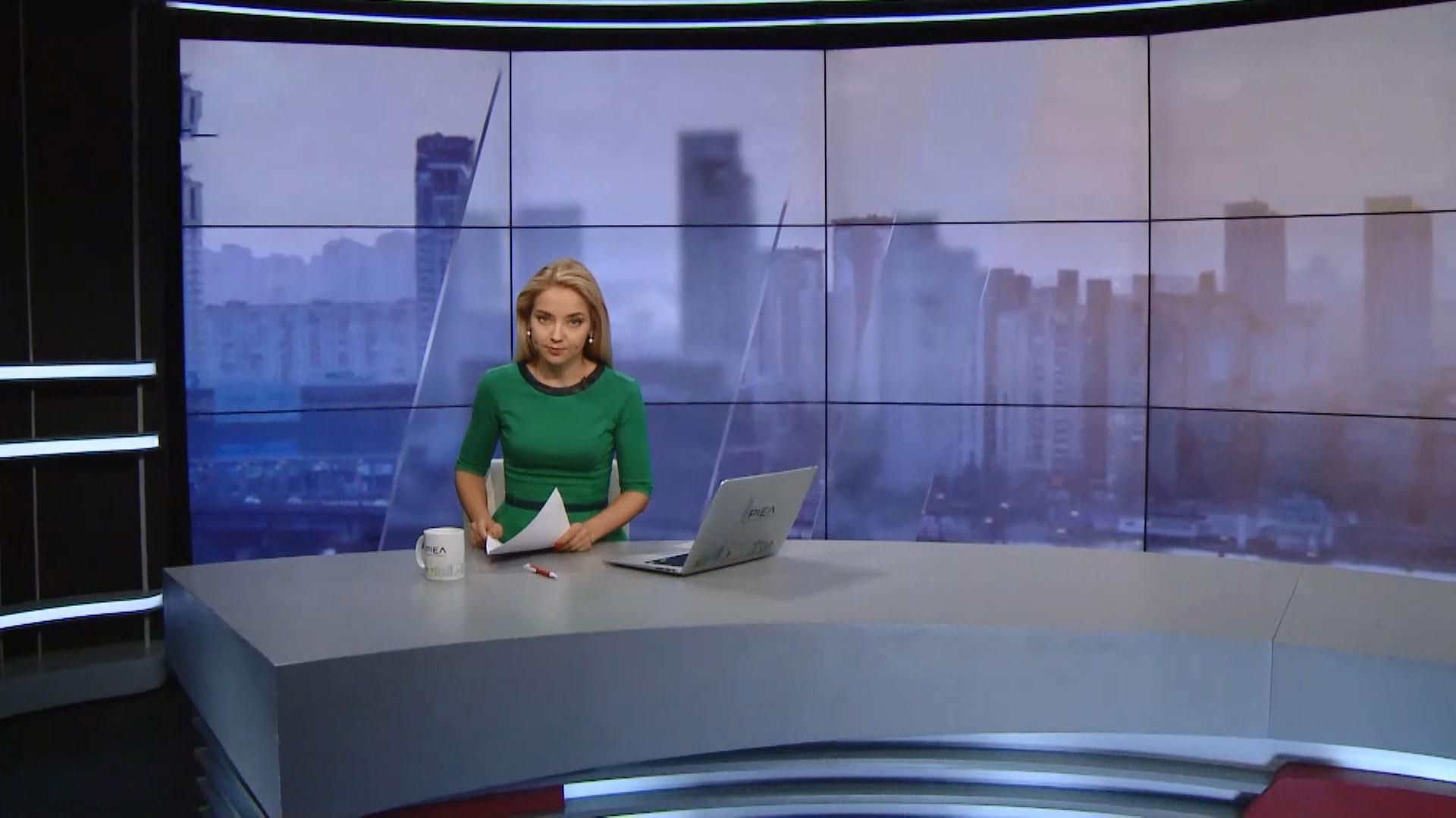 Выпуск новостей за 13:00: Нарушили перемирие. Борьба со шпионами Выпуск новостей за 13:00: Нарушили перемирие. Борьба со шпионами