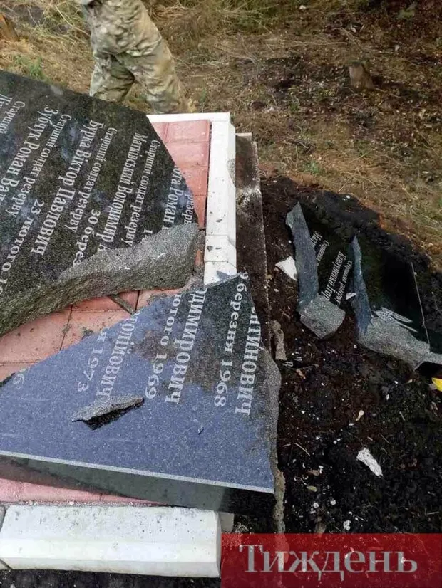 На Донеччині невідомі розтрощили пам'ятник загиблим бійцям батальйону Кульчицького