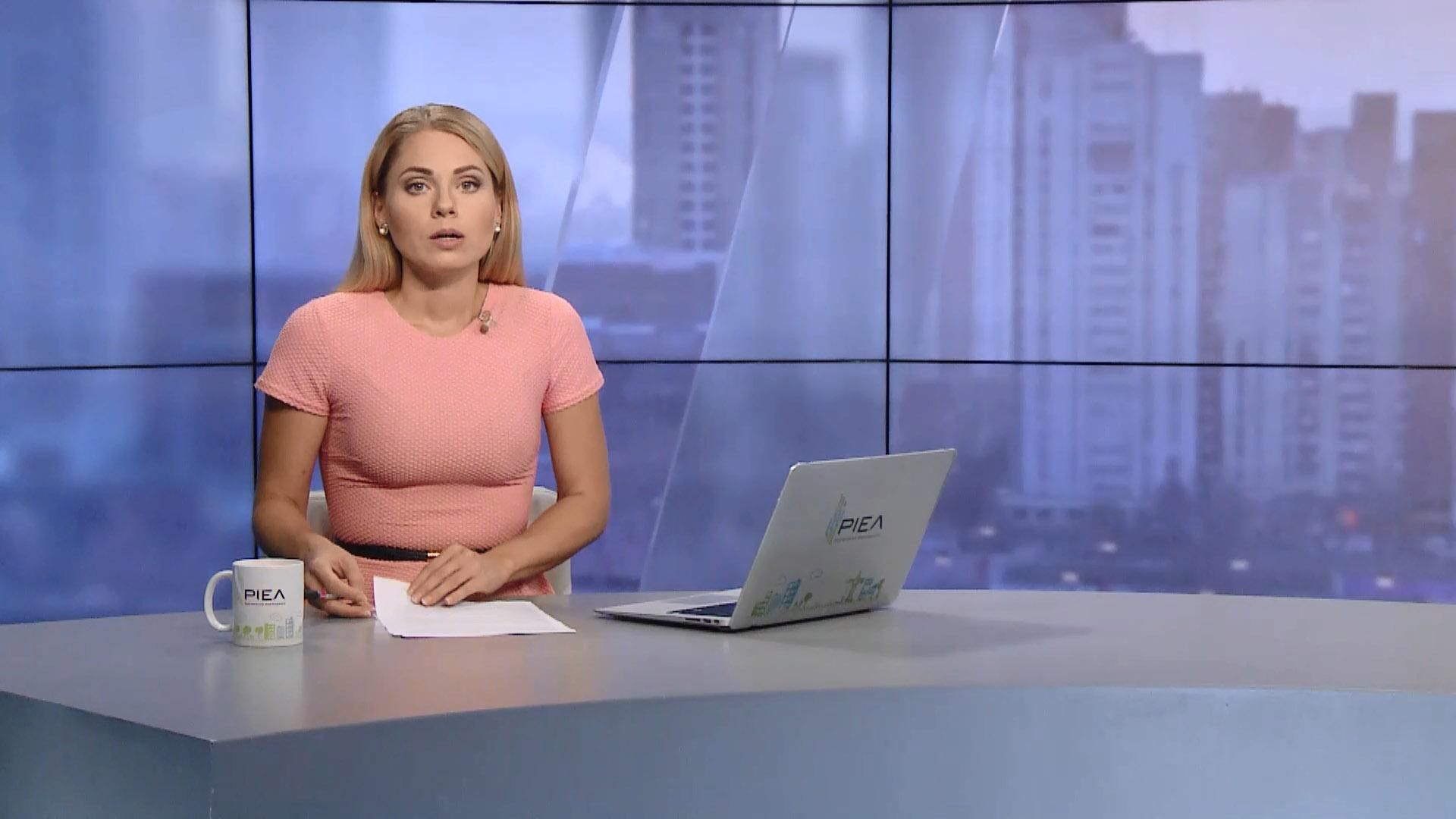 Випуск новин за 19:00: Легендарний "Сумрак". Маєтки Путіна Випуск новин за 19:00: Легендарний "Сумрак". Маєтки Путіна