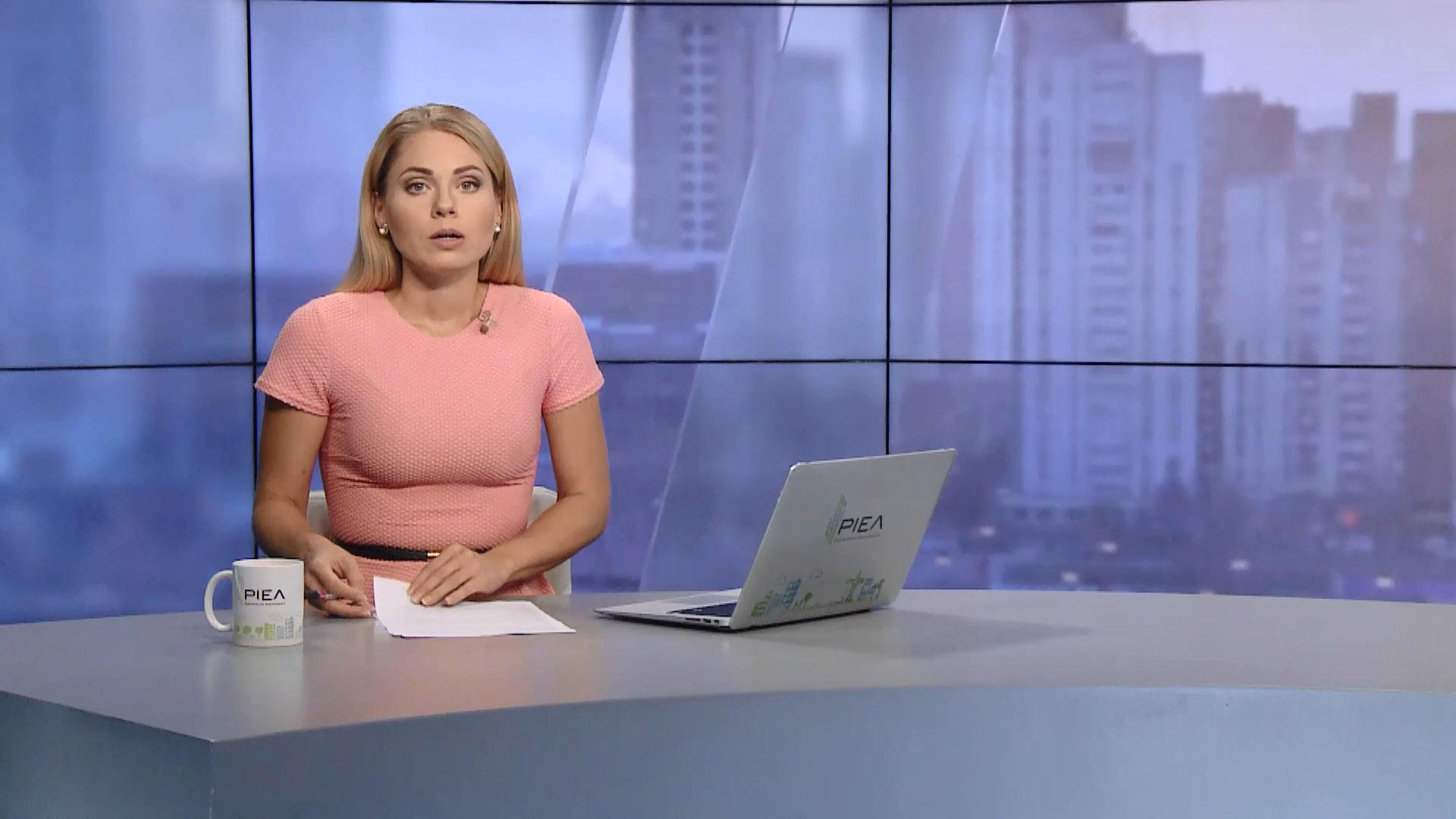 Выпуск новостей за 19:00: Легендарный "Сумрак". Имения Путина