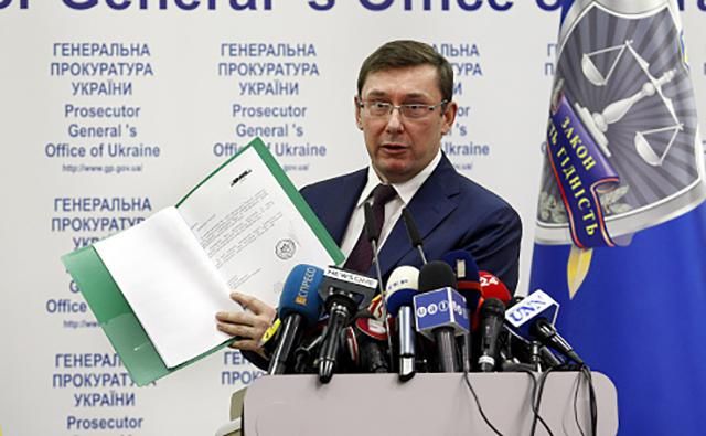 Вибух у центрі Києва: Луценко заявив про підозрюваних у справі Вибух у центрі Києва: Луценко заявив про підозрюваних у справі