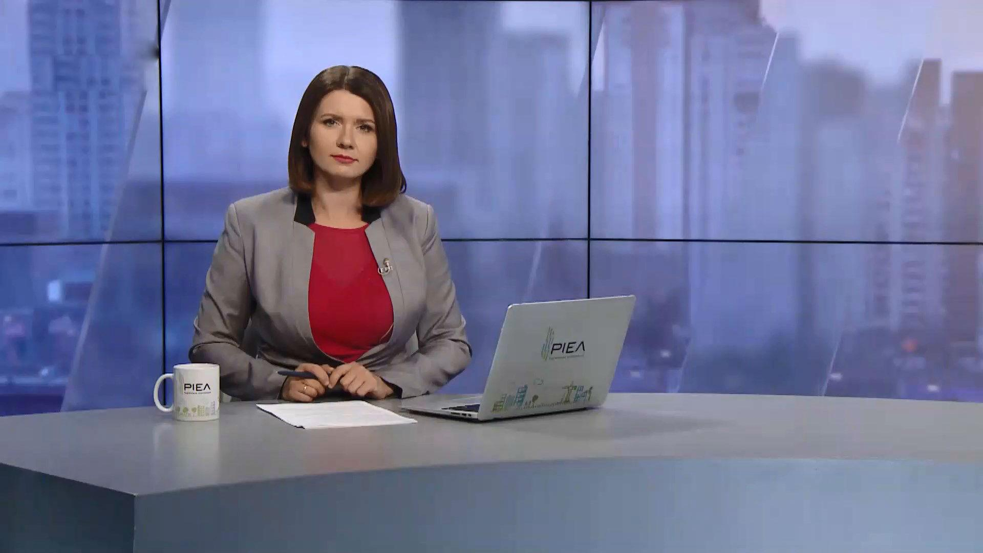 Выпуск новостей за 15:00: Дело Дыминского. Где живет Янукович