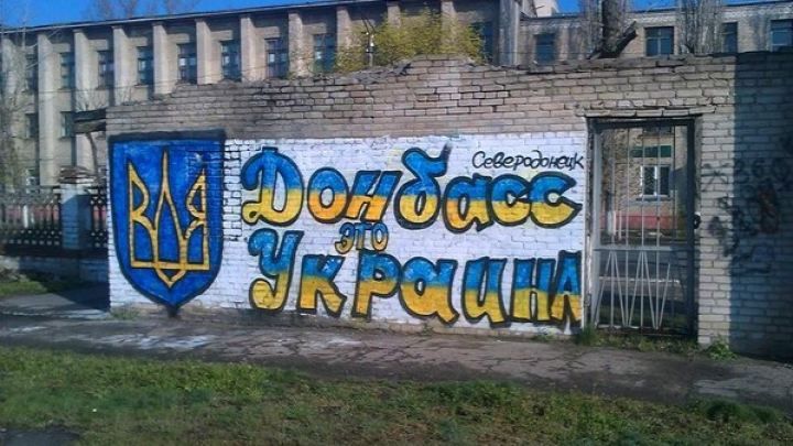Під носом у терористів патріоти увімкнули гімн України: відео з окупованого Донецька