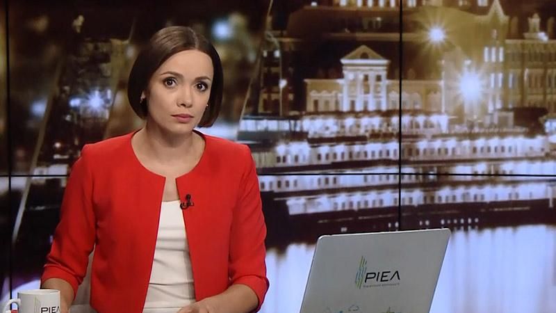 Итоговый выпуск новостей за 21:00: Масштабные протесты в Москве. Заявление Порошенко Итоговый выпуск новостей за 21:00: Масштабные протесты в Москве. Заявление Порошенко