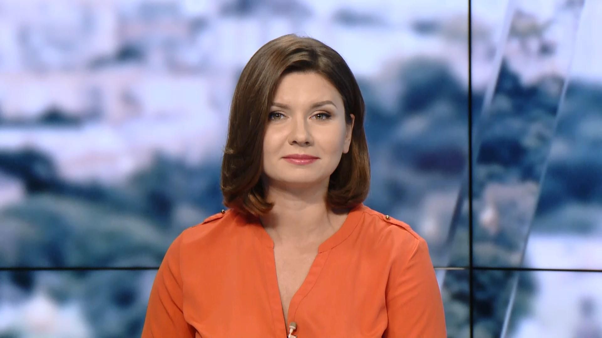 Випуск новин за 13:00: Заява Волкера про Україну. Загорівся автомобіль Випуск новин за 13:00: Заява Волкера про Україну. Загорівся автомобіль