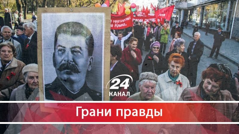 Кто опаснее – "просоветский " человек или "советский" Кто опаснее – "просоветский " человек или "советский"