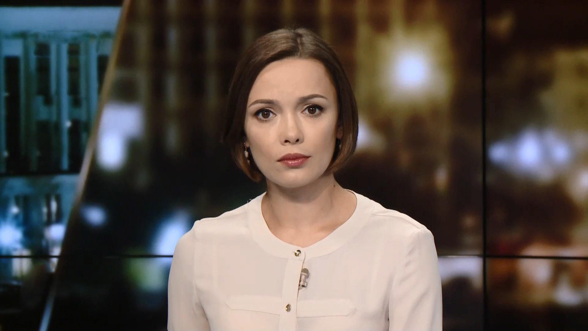 Випуск новин за 19:00: Подробиці ДТП за участю Шуфрича-молодшого. Вибухи в Азербайджані Випуск новин за 19:00: Подробиці ДТП за участю Шуфрича-молодшого. Вибухи в Азербайджані