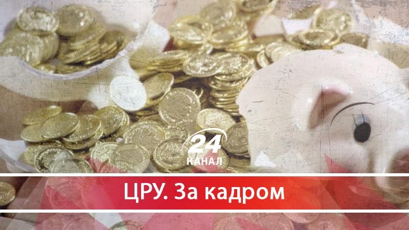 За що держслужбовці отримують кількамільйонні премії - 27 серпня 2017 - Телеканал новин 24 За що держслужбовці отримують кількамільйонні премії - 27 серпня 2017 - Телеканал новин 24