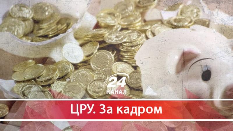 За що держслужбовці отримують кількамільйонні премії - 27 серпня 2017 - Телеканал новин 24