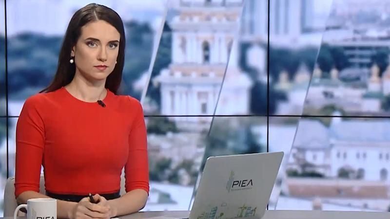 Выпуск новостей за 11:00: Стрельба в Киеве. Катастрофическое наводнение в США Выпуск новостей за 11:00: Стрельба в Киеве. Катастрофическое наводнение в США