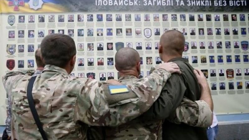 Военные АТО пожаловались на бездействие чиновников в деле Иловайского котла