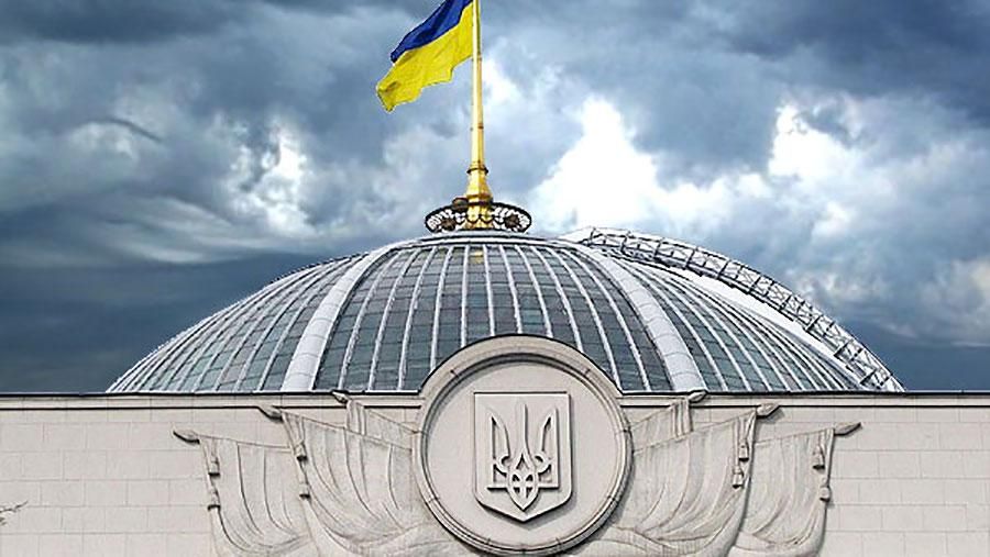 Які виклики стоять перед осінньою сесією парламенту: думка експерта Які виклики стоять перед осінньою сесією парламенту: думка експерта