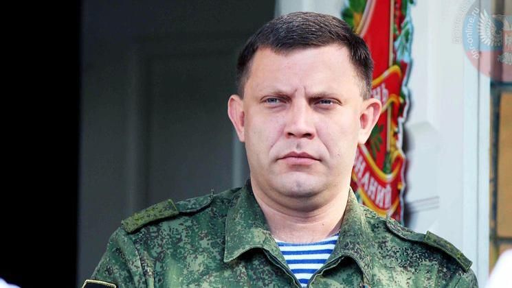 Українські хакери знайшли у ватажка "ДНР" Захарченка захмарні статки, – ЗМІ Українські хакери знайшли у ватажка "ДНР" Захарченка захмарні статки, – ЗМІ