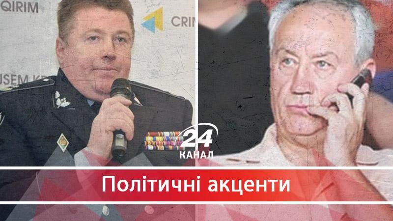 Як пов'язані між собою розслідування проти генерала Будника та олігарха Димінського - 28 серпня 2017 - Телеканал новин 24 Як пов'язані між собою розслідування проти генерала Будника та олігарха Димінського - 28 серпня 2017 - Телеканал новин 24