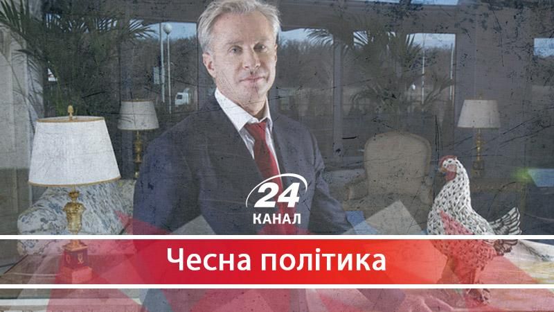 Який олігарх найбільш "ефективно" поповнює свої кишені грошима з держбюджету - 28 серпня 2017 - Телеканал новин 24 Який олігарх найбільш "ефективно" поповнює свої кишені грошима з держбюджету - 28 серпня 2017 - Телеканал новин 24