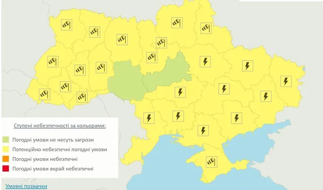 Штормове попередження в Україні до кінця доби 28 серпня 