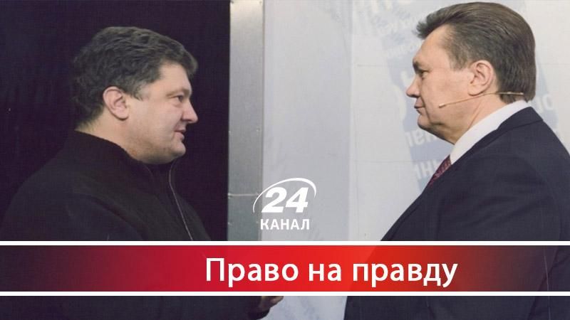 Як вкрадені мільйони Януковича опинилися у друзів Порошенка - 29 серпня 2017 - Телеканал новин 24