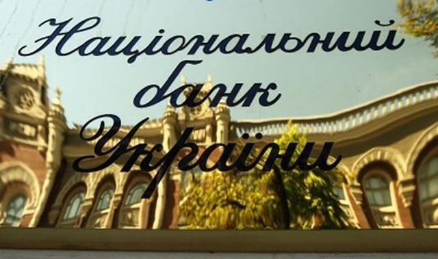 Новый глава НБУ: Порошенко имеет двух кандидатов