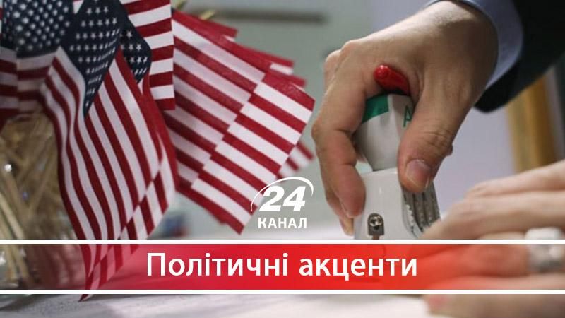 Чому насправді Америка припинила видачу віз росіянам - 29 серпня 2017 - Телеканал новин 24