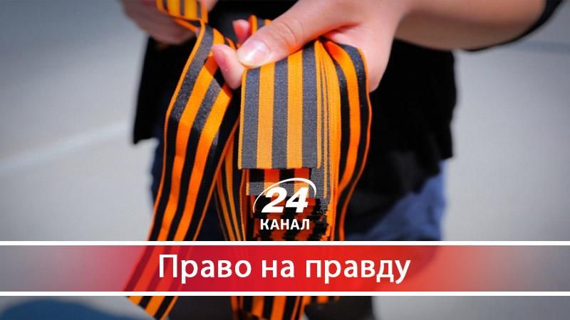 Як російські диверсанти безперешкодно працюють під носом в СБУ - 30 августа 2017 - Телеканал новин 24 Як російські диверсанти безперешкодно працюють під носом в СБУ - 30 августа 2017 - Телеканал новин 24