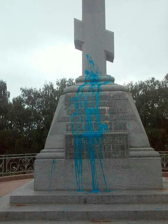 В Полтаві облили фарбою хрест на братській могилі російських воїнів 