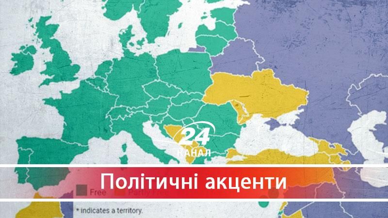 Безглузде виправдання Freedom House, або чому Крим раптово вкотре "став" російським
 - 30 серпня 2017 - Телеканал новин 24
