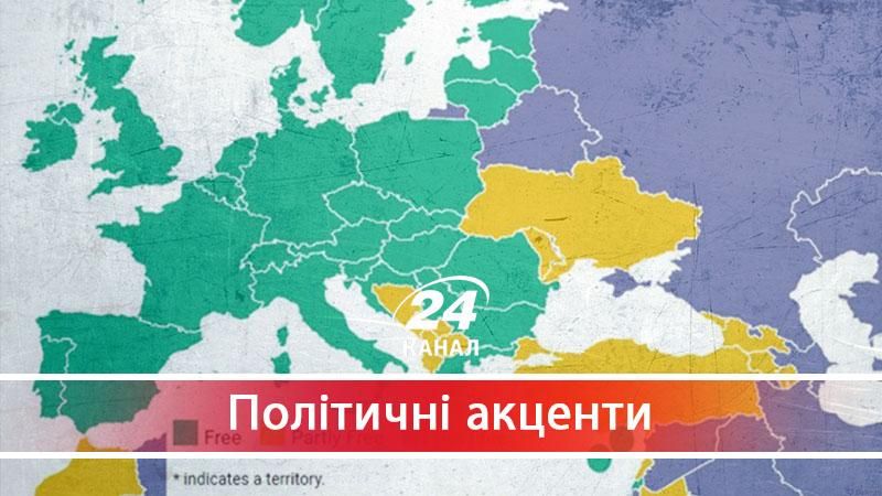 Безглузде виправдання Freedom House, або чому Крим раптово вкотре "став" російським
- 30 серпня 2017 - Телеканал новин 24 Безглузде виправдання Freedom House, або чому Крим раптово вкотре "став" російським
- 30 серпня 2017 - Телеканал новин 24