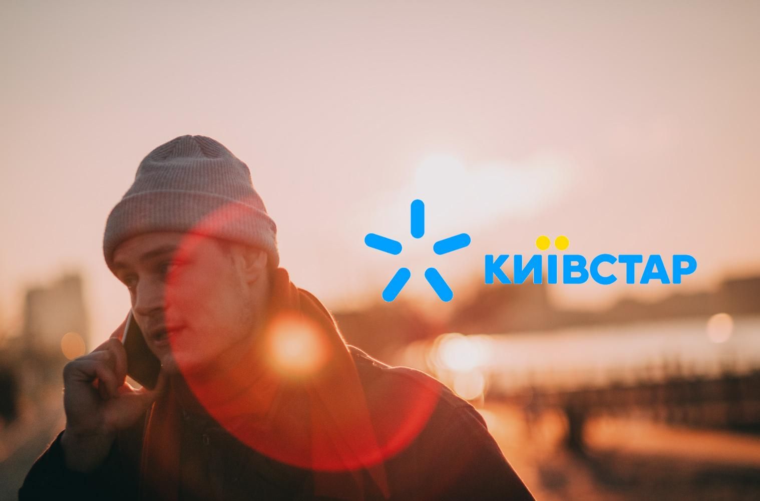 Відомий оператор мобільного зв'язку суттєво підвищив тарифи Відомий оператор мобільного зв'язку суттєво підвищив тарифи