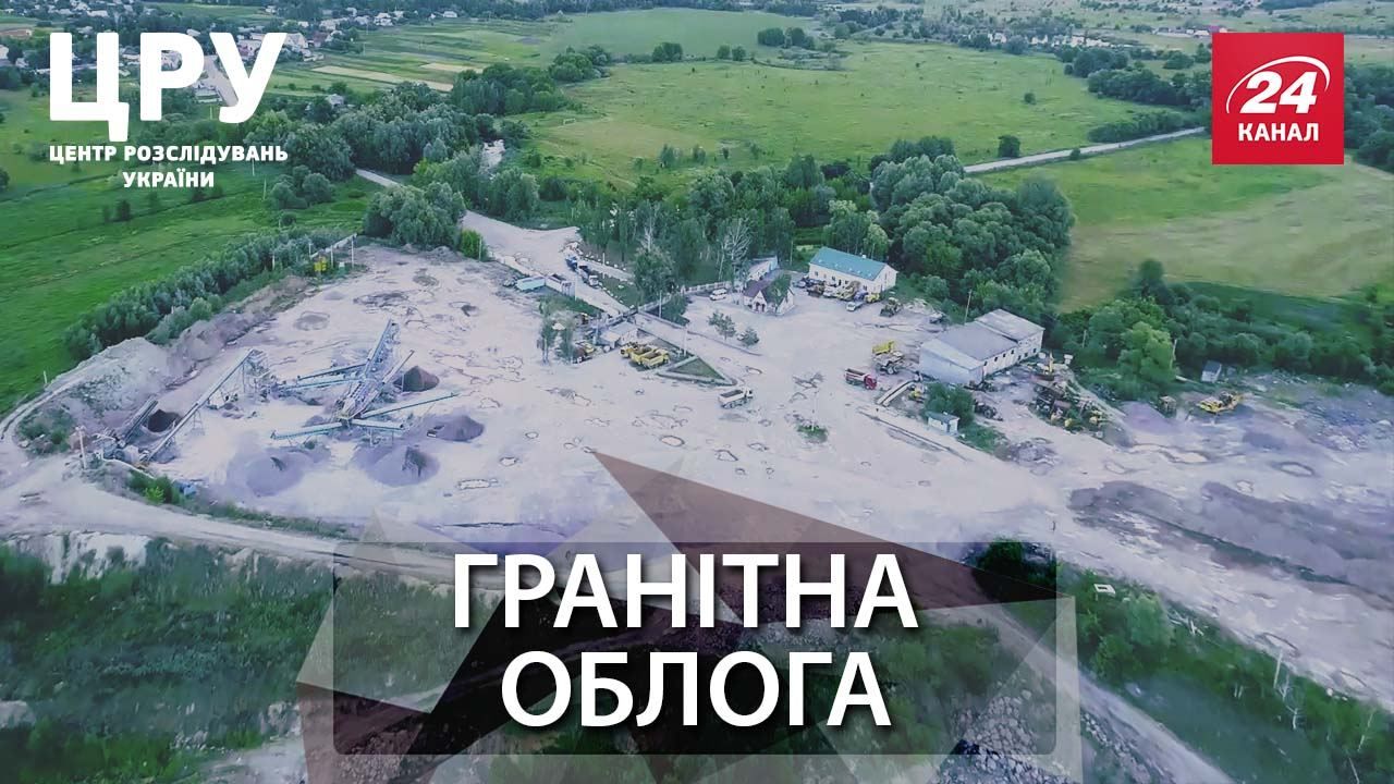 Землетруси, вибухи, депутати: звідки взялось "вулканічне пекло" під Києвом
