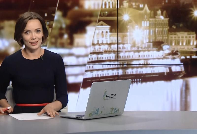 Выпуск новостей за 22:00: Задержание в Николаеве. Подозрение сыну Шуфрича Выпуск новостей за 22:00: Задержание в Николаеве. Подозрение сыну Шуфрича