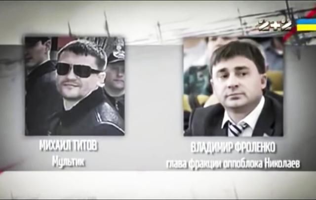 Затримання кримінального авторитета "Мультика": в ГПУ опублікували цікавий аудіозапис Затримання кримінального авторитета "Мультика": в ГПУ опублікували цікавий аудіозапис