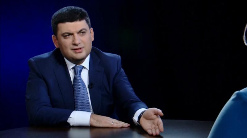 Гройсман назвал фамилию нардепа, который будет представлять Кабмин в Раде Гройсман назвал фамилию нардепа, который будет представлять Кабмин в Раде