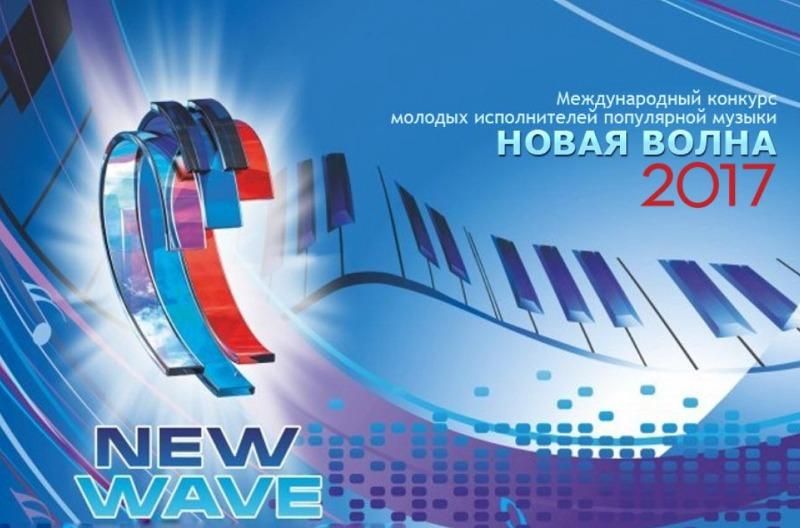 На російський фестиваль поїде представник з України: назвали ім'я співака