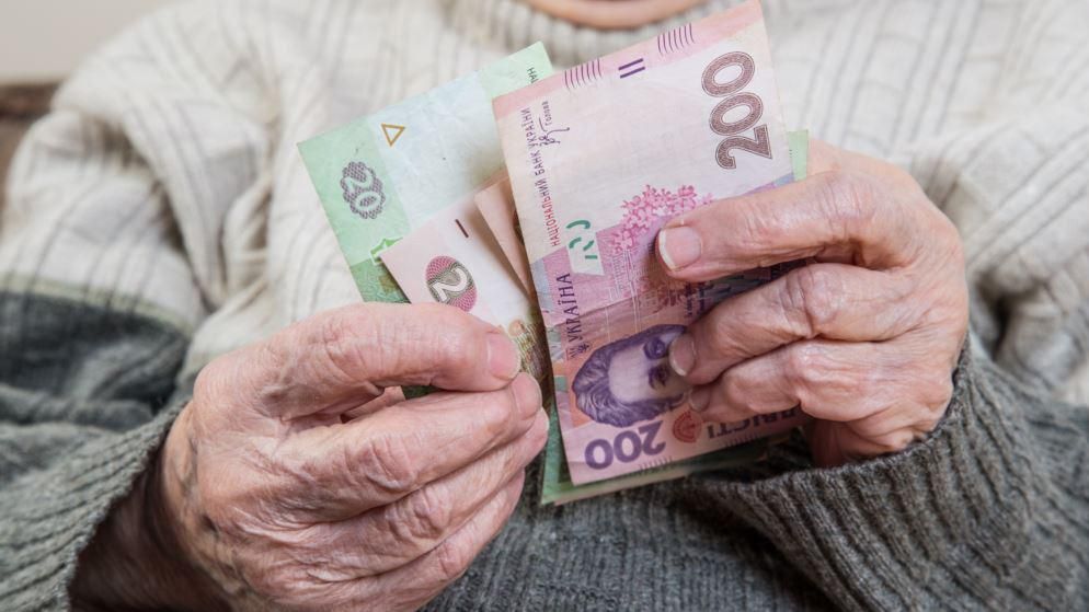 Пенсії в Україні: Кабмін планує змінити умови отримання пенсій