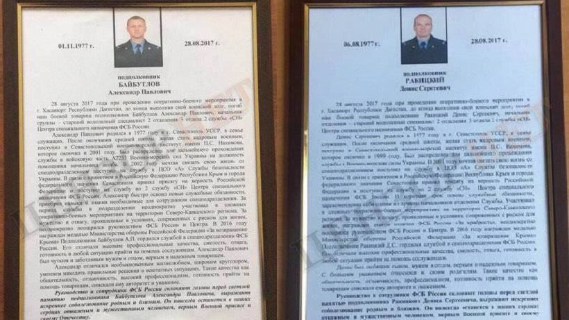 Журналіст розповів, хто вбив українських офіцерів-зрадників у Росії