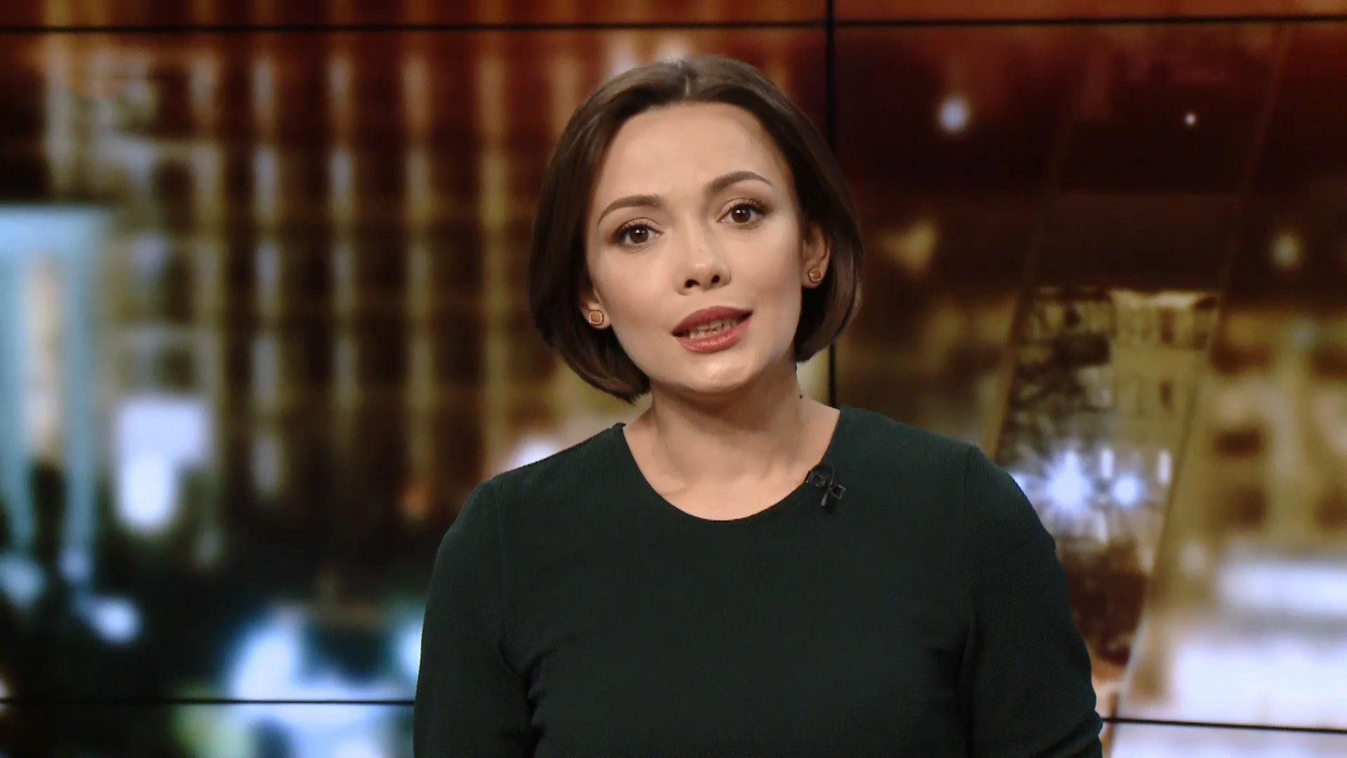 Выпуск новостей за 19:00: Нападение на депутата. Мера пресечения Шуфричу-младшему Выпуск новостей за 19:00: Нападение на депутата. Мера пресечения Шуфричу-младшему