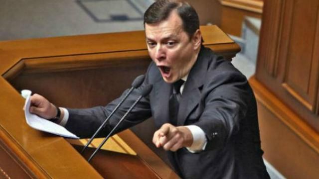 Резонансное задержание "радикала": Ляшко сделал заявление Резонансное задержание "радикала": Ляшко сделал заявление