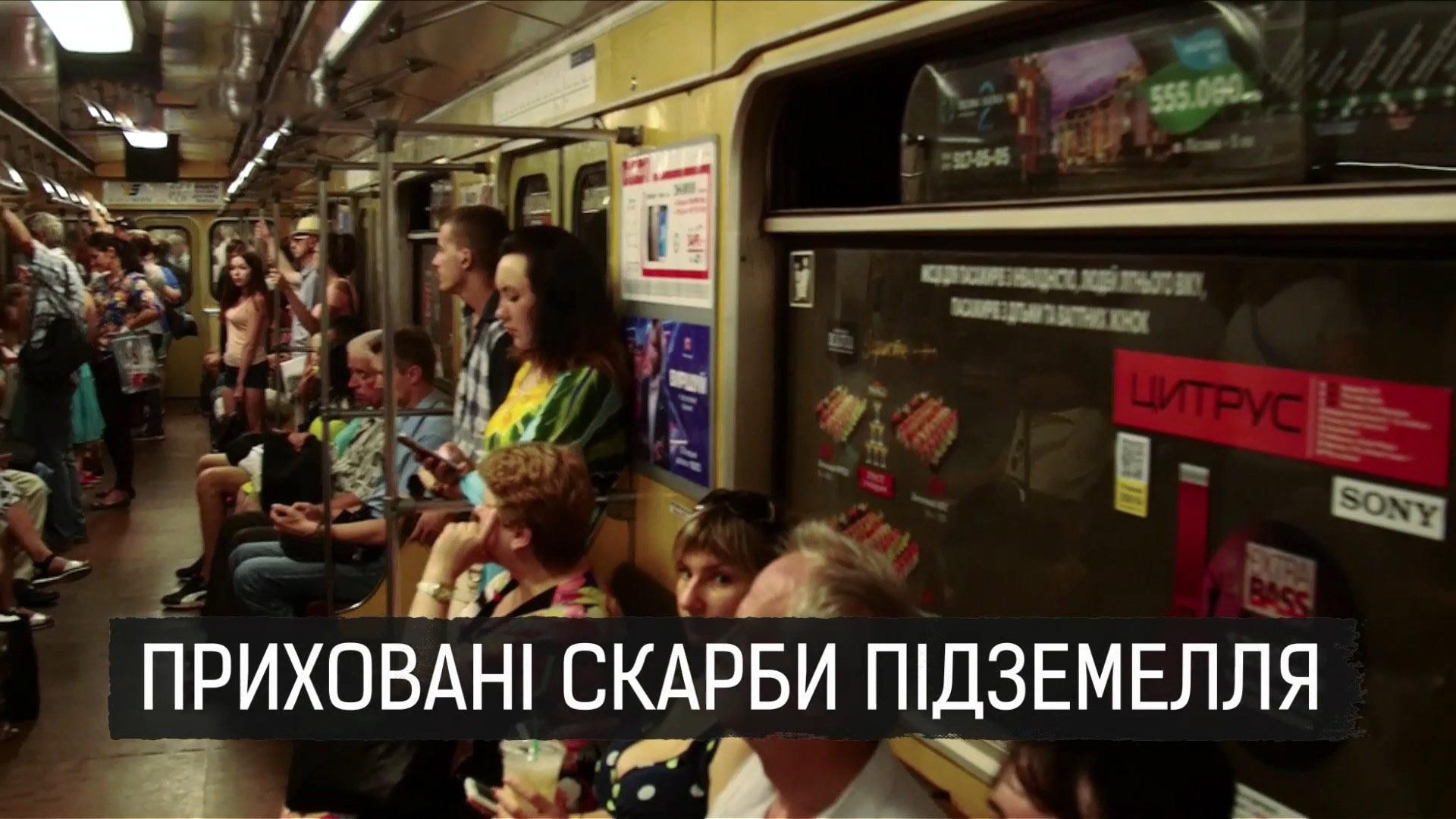 Как чиновники наживаются на рекламе в киевском метро: шокирующее расследование