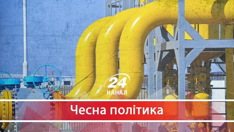 Як нікому не відома компанія хоче зайняти місце Shell на газовому ринку України - 31 серпня 2017 - Телеканал новин 24