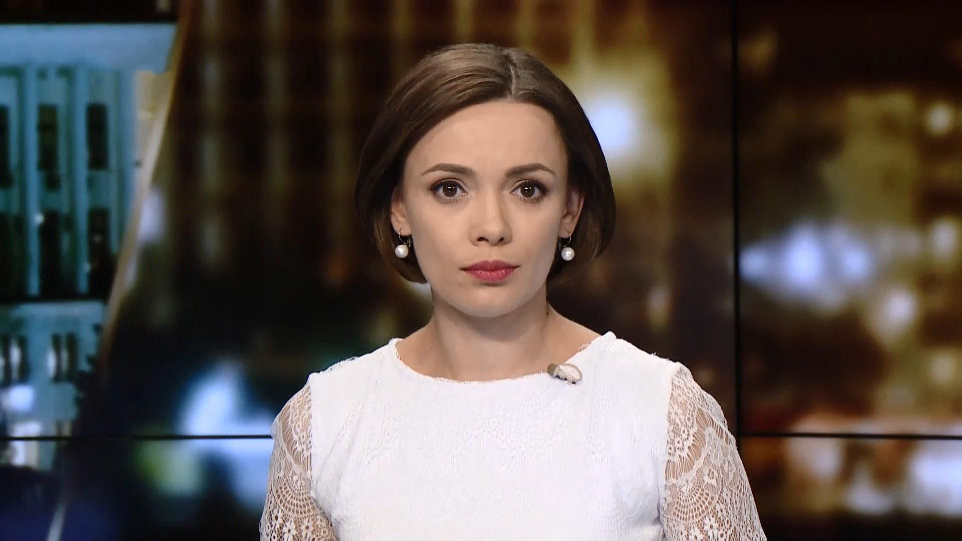 Выпуск новостей за 22:00: Задержанный за взяточничество таможенник. Ситуация в зоне АТО Выпуск новостей за 22:00: Задержанный за взяточничество таможенник. Ситуация в зоне АТО