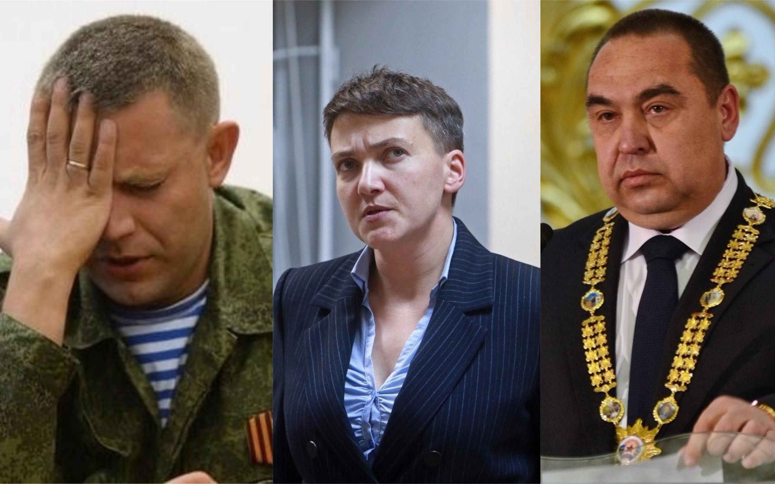 Савченко сделала странное заявление относительно главарей "ЛДНР" Захарченко и Плотницкого Савченко сделала странное заявление относительно главарей "ЛДНР" Захарченко и Плотницкого